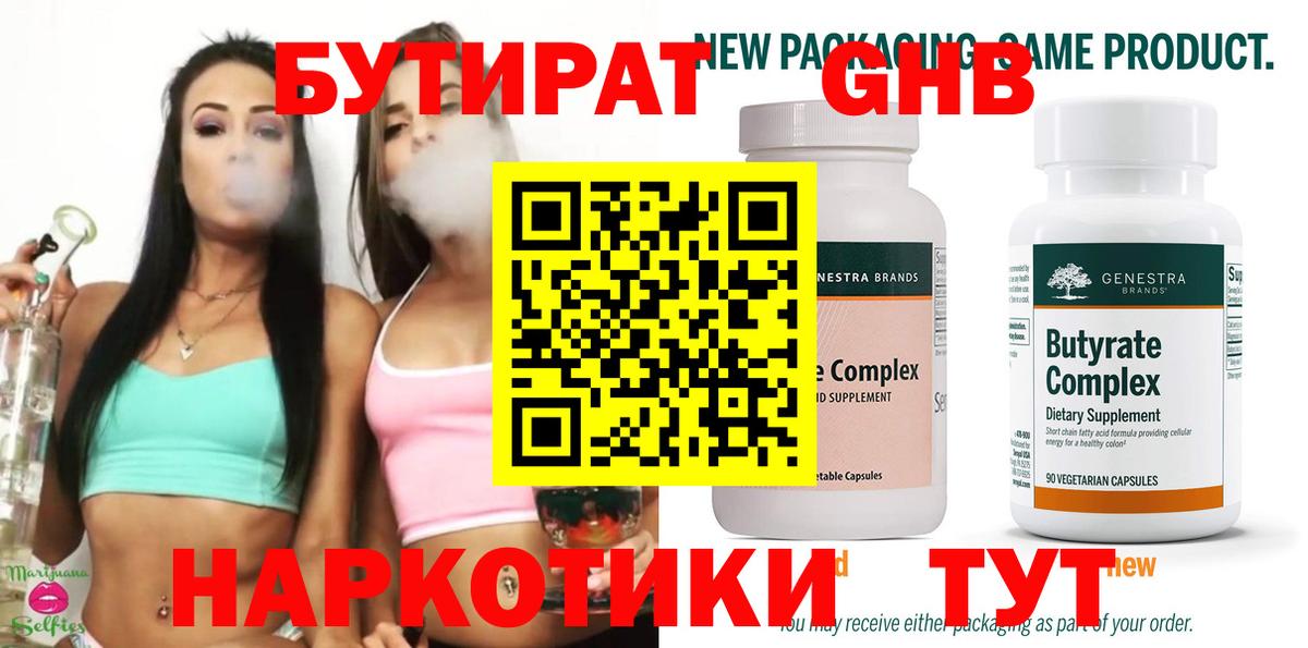 ЭКСТАЗИ  Нижнеудинск  Мефедрон   КОКАИН  APVP СОЛЬ кристаллы  Вход с VPN 