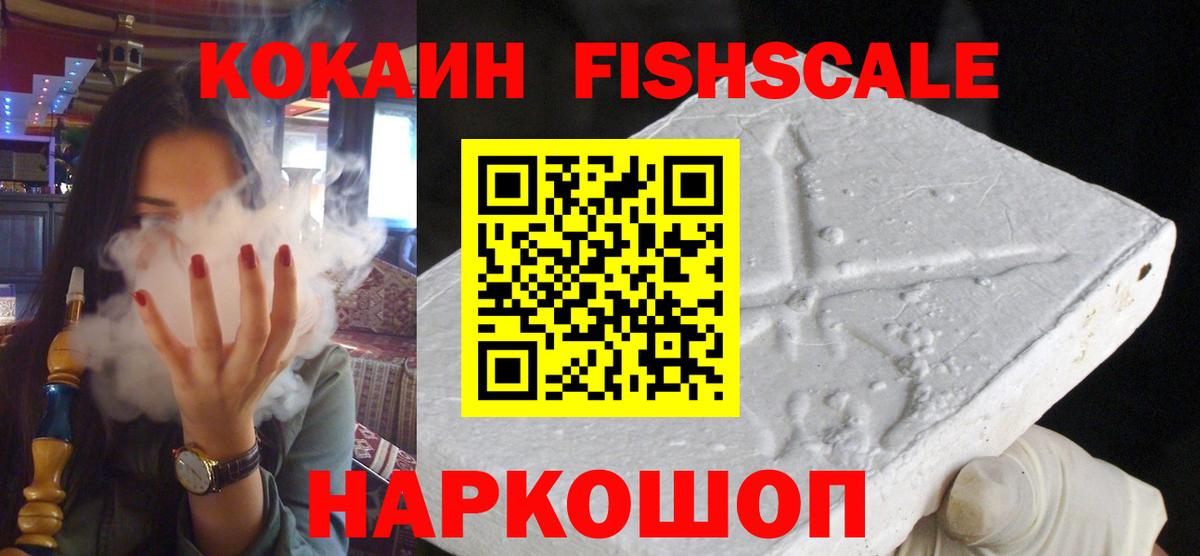 COCAIN 98% Нижнеудинск