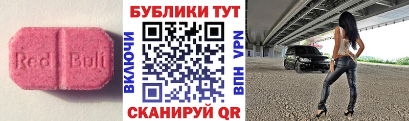 Экстази таблы  дарк нет какой сайт  MEGA ONION  Нижнеудинск  купить наркоту 