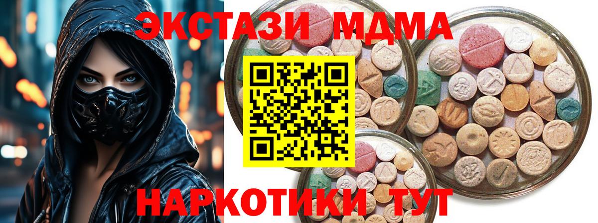КОКАИН Нижнеудинск