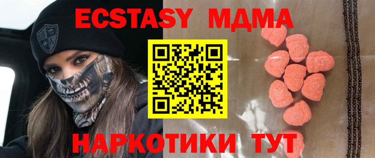 Галлюциногенные грибы Нижнеудинск