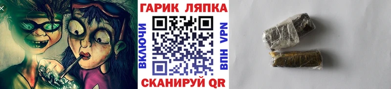 Гашиш убойный Нижнеудинск