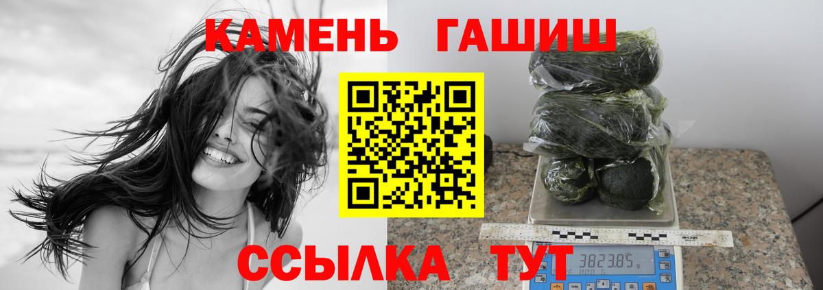 где найти наркотики  Вход с VPN  Нижнеудинск  ГАШИШ Изолятор  Гашиш hashish 