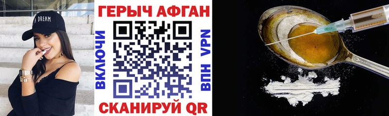 Героин белый  даркнет сайт  Нижнеудинск 