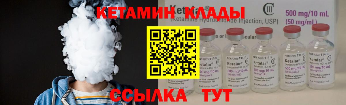 Кетамин ketamine  кракен онион  Кетамин ketamine  Нижнеудинск 