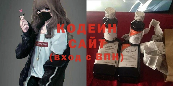 COCAINE Кстово