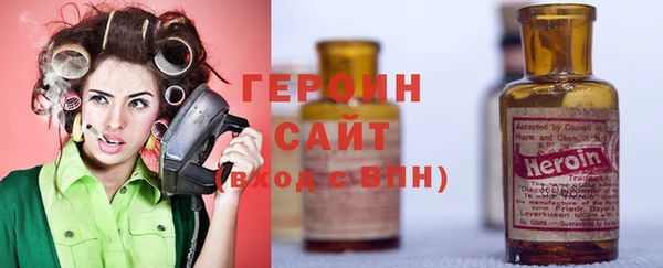 шишки Лабытнанги