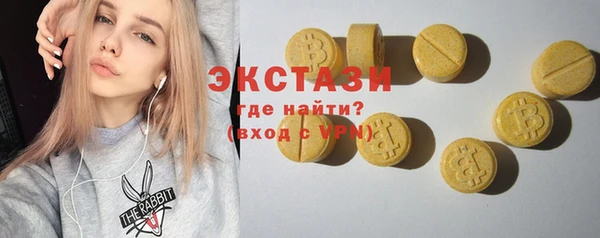 ГАЛЛЮЦИНОГЕННЫЕ ГРИБЫ Кукмор