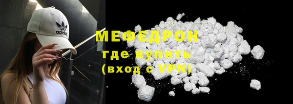 скорость mdpv Ладушкин