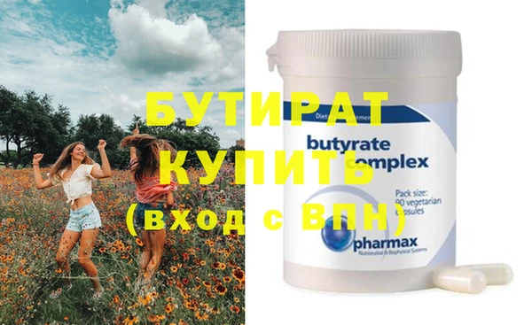 не бодяженный Лагань