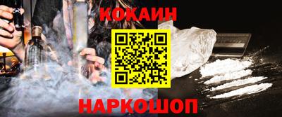 спайс Ипатово