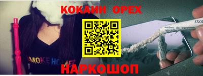 мяу мяу кристалл Берёзовский