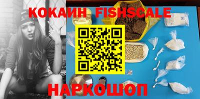 мяу мяу кристалл Берёзовский