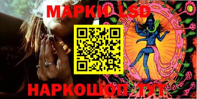 спайс Ипатово