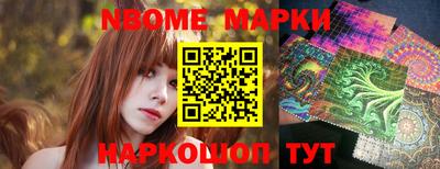 спайс Ипатово