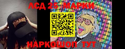 спайс Ипатово