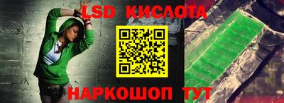 мяу мяу кристалл Берёзовский