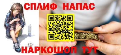 мяу мяу кристалл Берёзовский