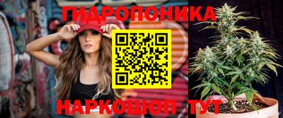 мяу мяу кристалл Берёзовский