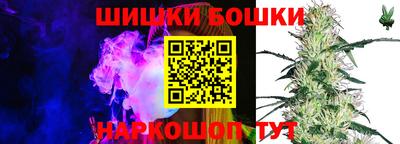 спайс Ипатово