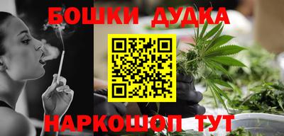 мяу мяу кристалл Берёзовский