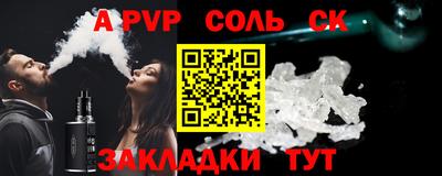 мяу мяу кристалл Берёзовский