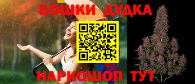 соль курить ск Беслан