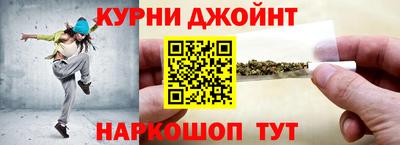 спайс Ипатово