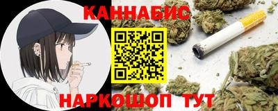 соль курить ск Беслан