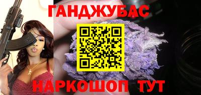 мефедрон VHQ Абакан