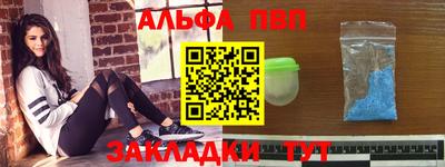 спайс Ипатово