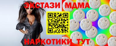 круглые Ирбит