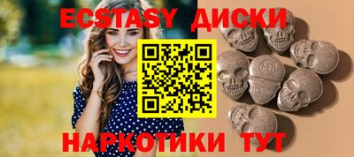 круглые Ирбит