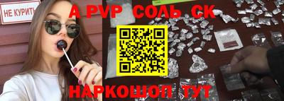 мяу мяу кристалл Берёзовский