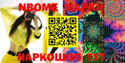 Альфа ПВП Бийск