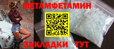 Альфа ПВП Бийск