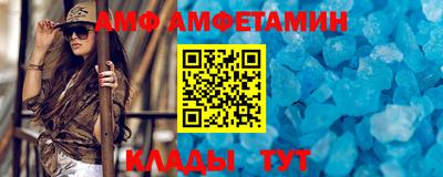 спайс Ипатово