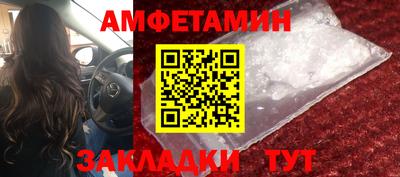спайс Ипатово