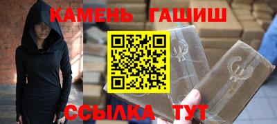 соль курить ск Беслан