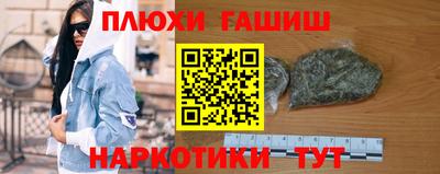 Альфа ПВП Бийск