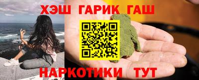 мяу мяу кристалл Берёзовский