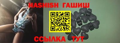 мяу мяу кристалл Берёзовский