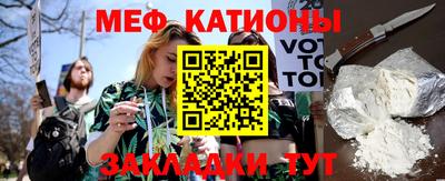 мяу мяу кристалл Берёзовский