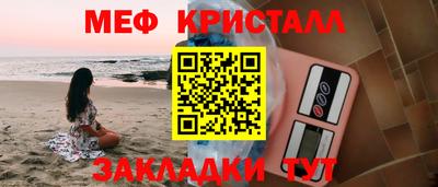 Альфа ПВП Бийск