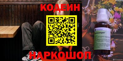 Альфа ПВП Бийск