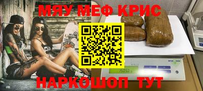 спайс Ипатово