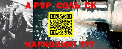 мяу мяу кристалл Берёзовский