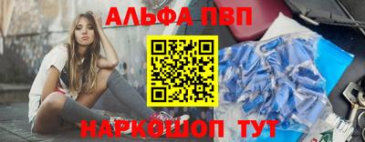 спайс Ипатово