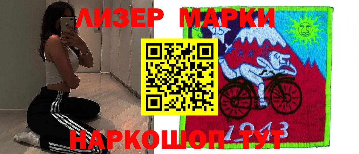 Лсд 25 экстази кислота  Лсд 25 экстази ecstasy  Нижнеудинск 