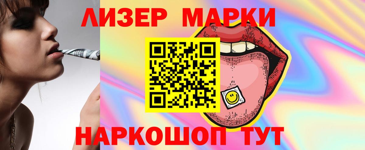 Нижнеудинск  Лсд 25 экстази кислота  LSD-25 экстази кислота  Вход с VPN 